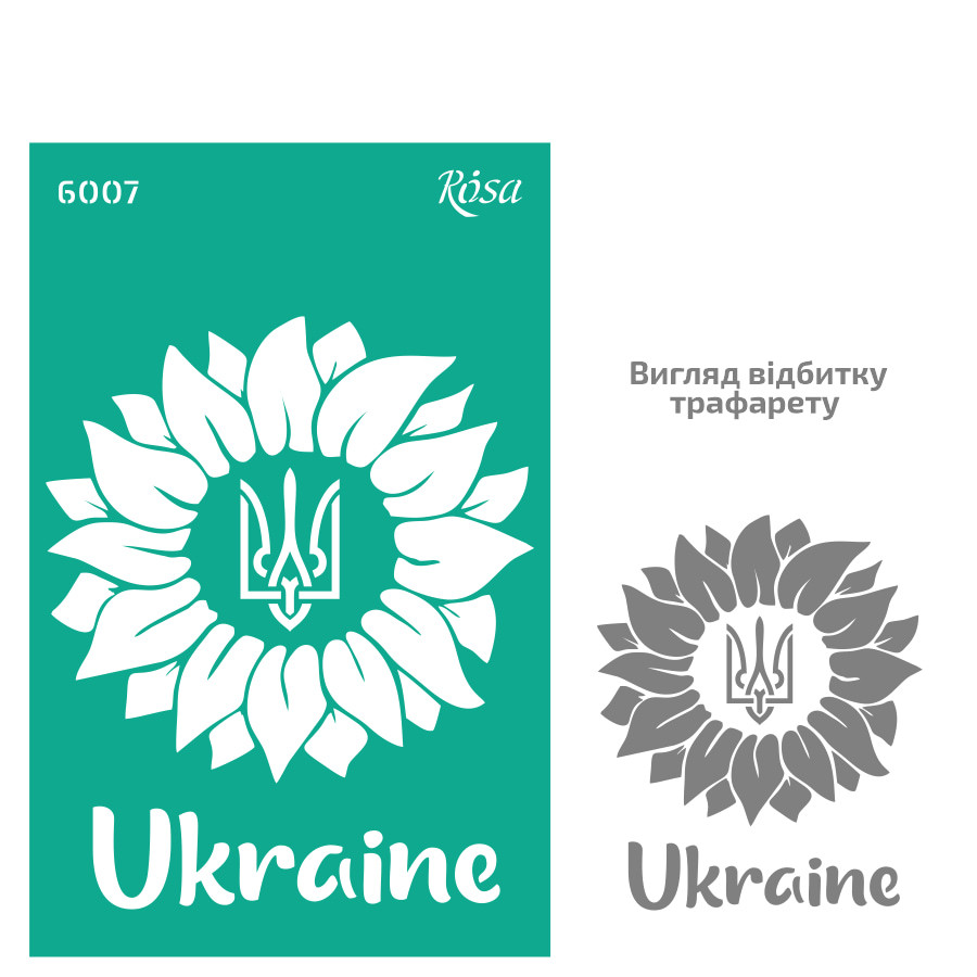 Трафарет самоклейка багаторазовий 13*20 см Rosa Talent No6007 серія Україна GTP50086007
