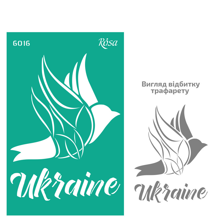 Трафарет самоклейка багаторазовий 13*20 см Rosa Talent No6016 серія Україна GTP50086016