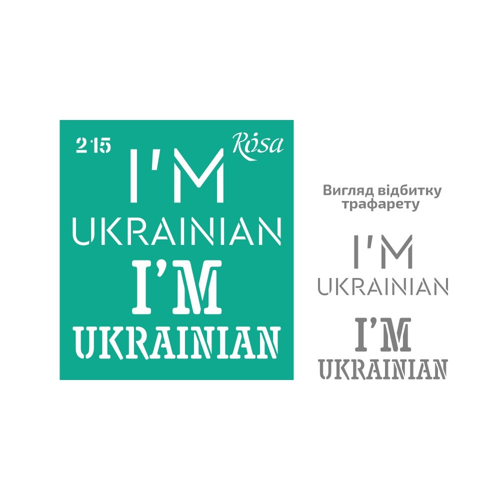 Трафарет самоклейка багаторазовий 9*10 см Rosa Talent No215 серія Україна 3625215