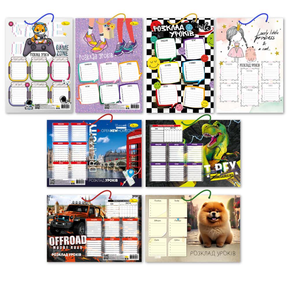 Розклад занять А4 Апельсин ламін. АП-0801, фото 1