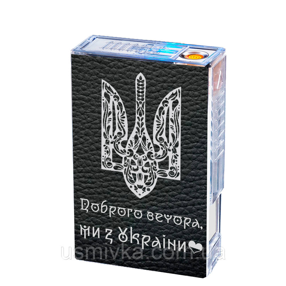 Запальничка USB "Доброго вечора ми з України" з футляром у подарунковій упаковці US-684U3