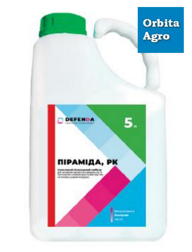 Гербіцид Піраміда, фото 1