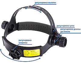 Наголовя (наголовник) для масок хамелеонів VITA, FORTE, DNIPRO M, TESLA, фото 4