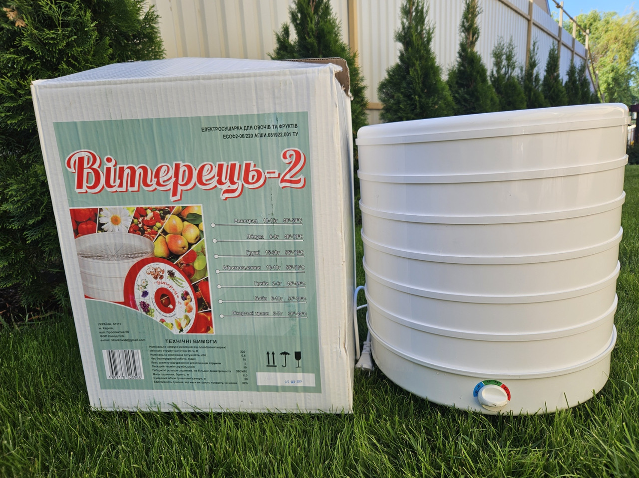 Сушарка електрична для овочів і фруктів Вітерець-2 (600 Вт 30 л на 6 секцій), фото 1