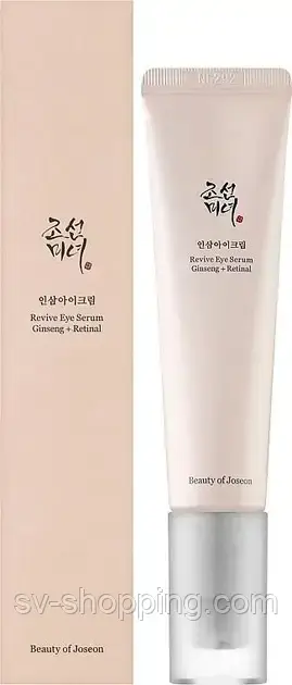 Сироватка для зони навколо очей з ретиналем та женьшенем Beauty of Joseon Revive Eye Serum Ginseng+Retinal, 30