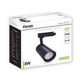 Трековий світильник Feron AL100 8W 4000К чорний, фото 2