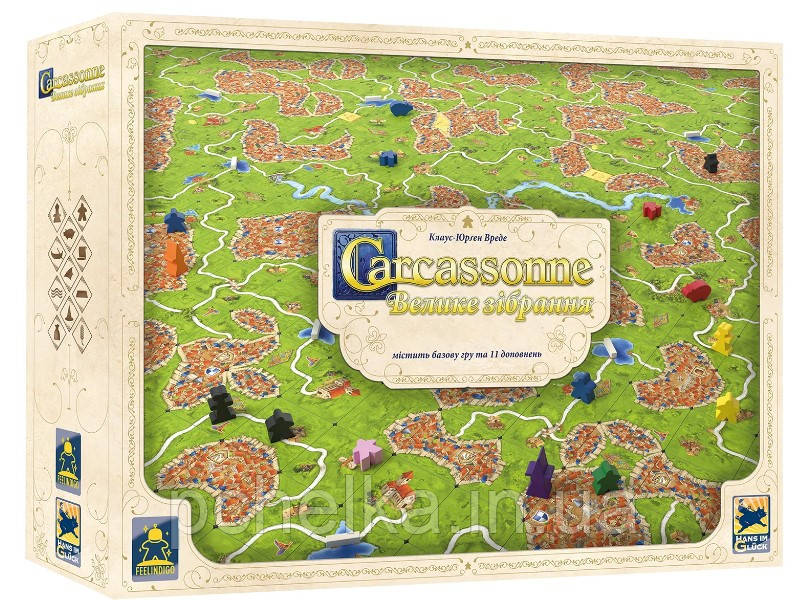 Настільна гра Каркассон Биг Бокс 7, Carcassonne BigBox, Велике зібрання (UA) українська версія