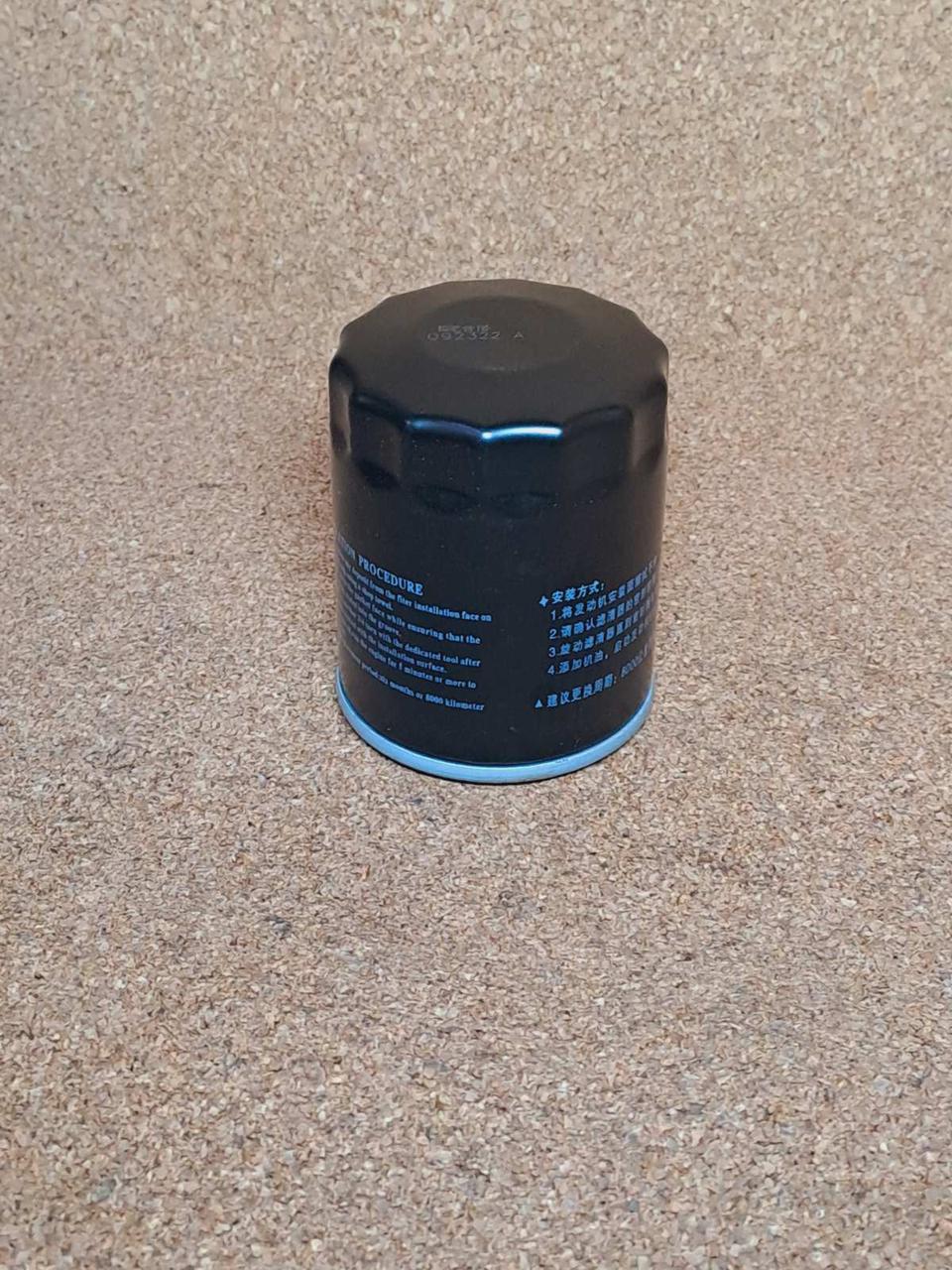 Фільтр масляний Great Wall Voleex C10, Грейт Вол Волекс С10, Грейт Волл Волекс Ц10, фото 1