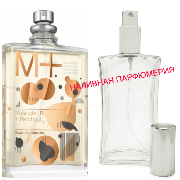 

Наливные духи - версия Escentric Molecules Molecule 01 + Patchouli - (от 10мл.)