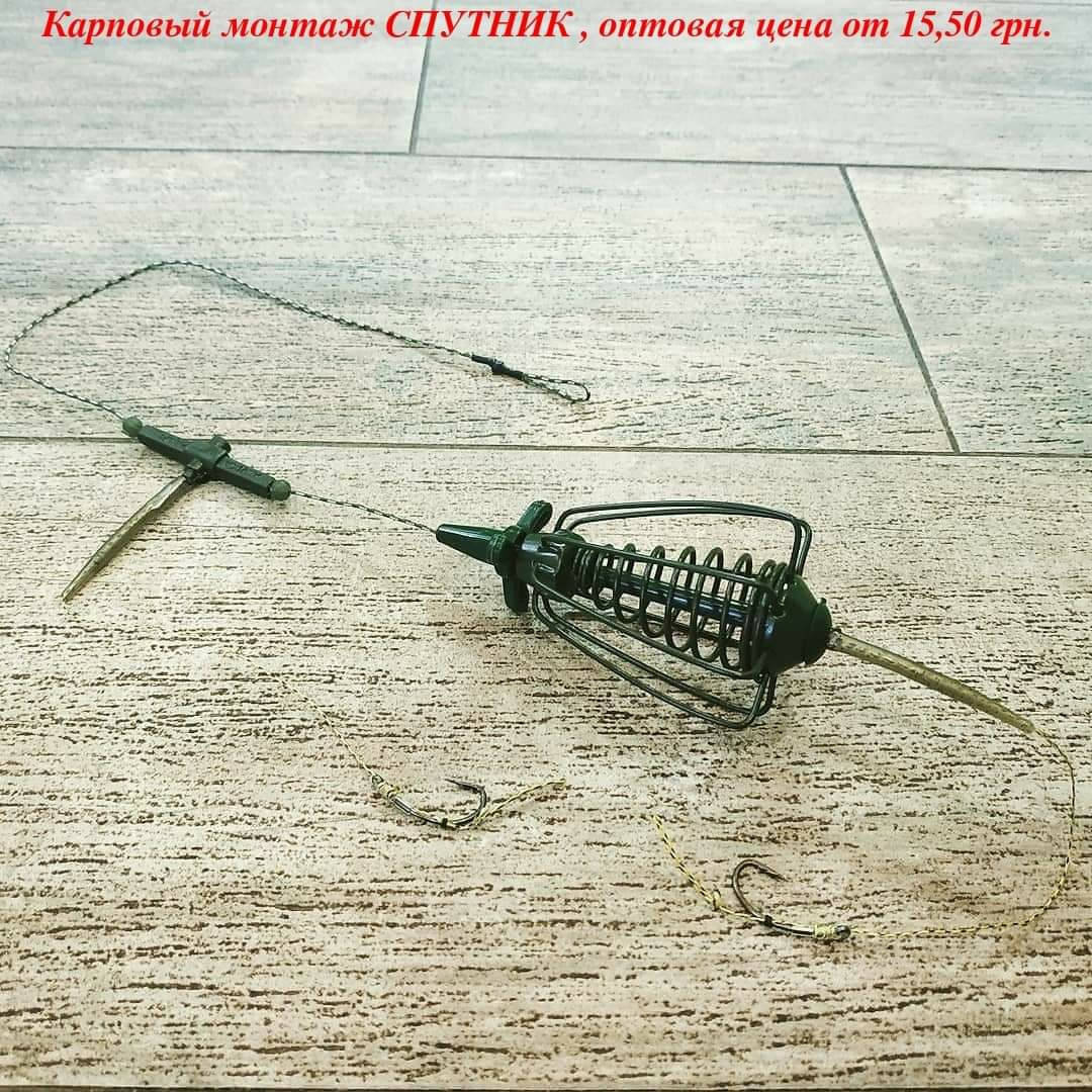 

Рыболовная кормушка оснащённая на карпа "Арбуз-Спутник", вес 40 грамм