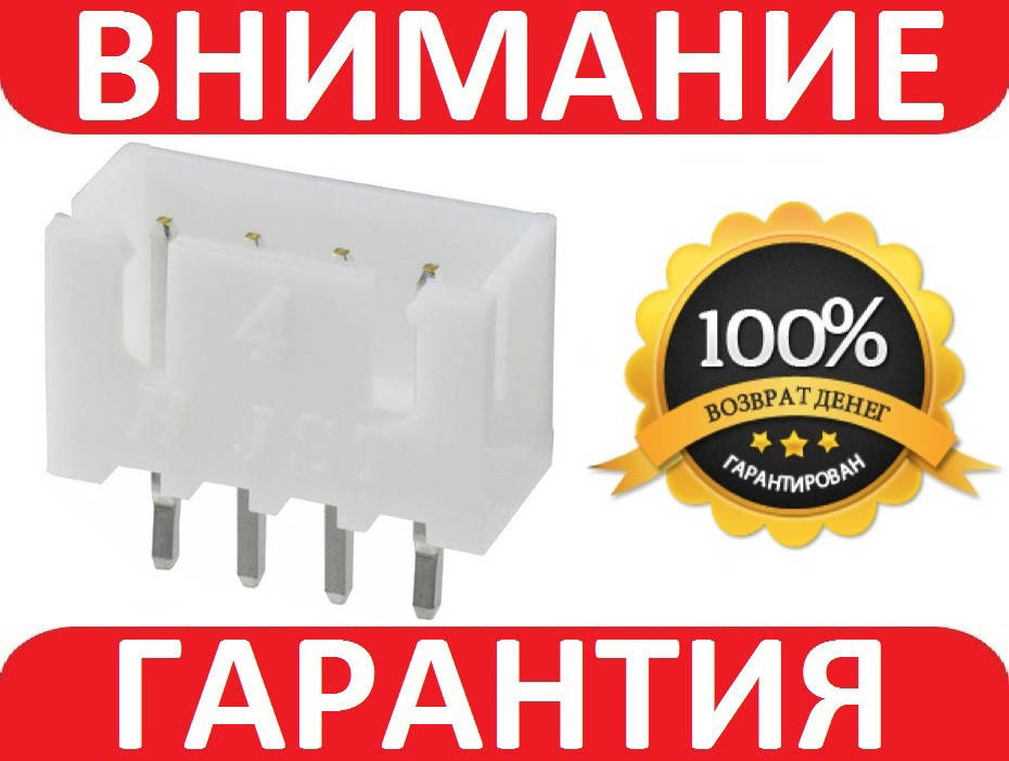 

XH 2.54-4 контактный разъем под пайку