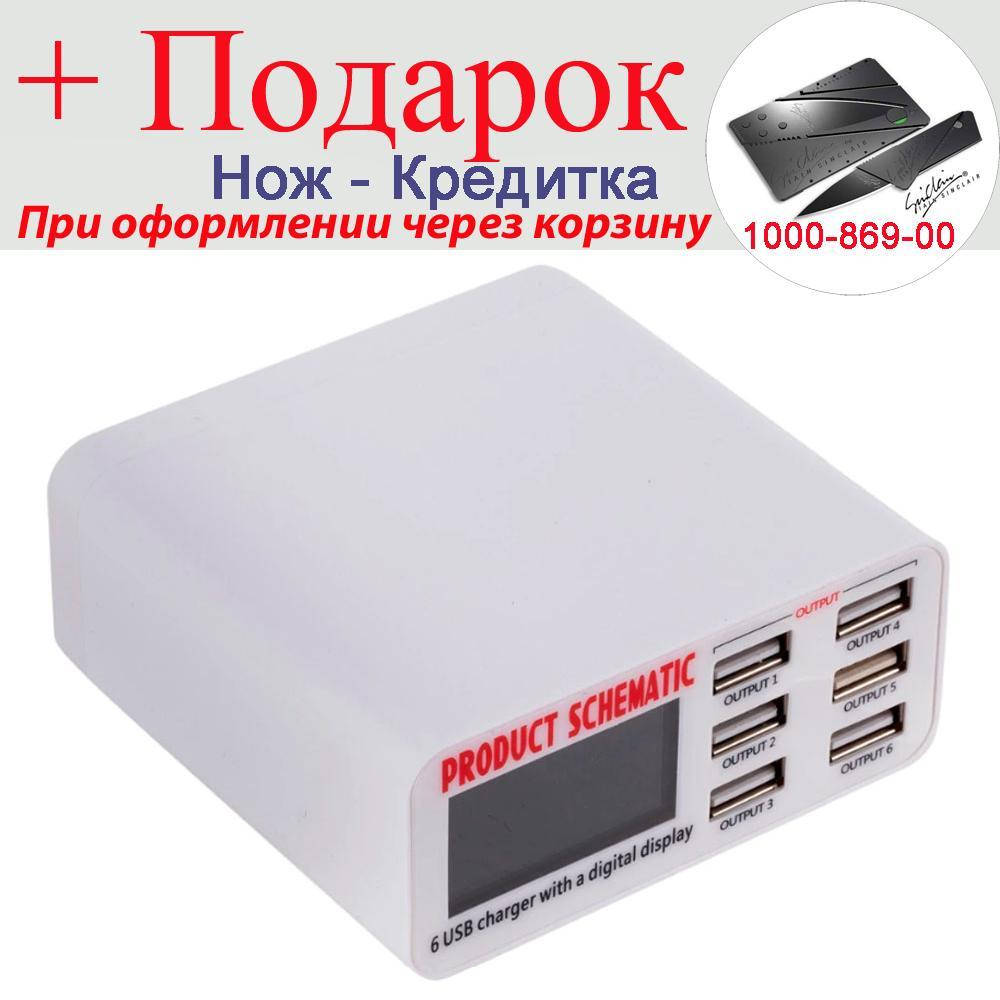 

Зарядное устройство на 6 USB портов 6A с LSD экраном