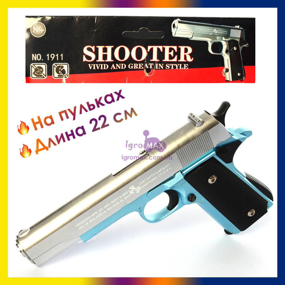

Детский игрушечный металлический пистолет на пульках Colt 1911C, железный пневматический пистолет оружие Кольт, Серый