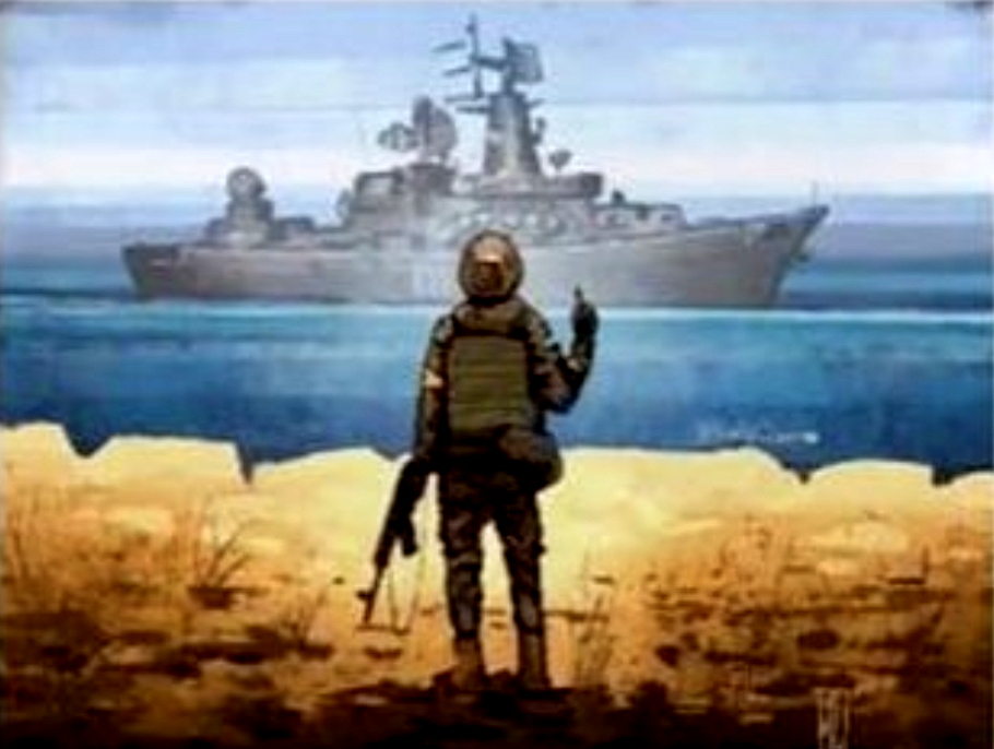 

Набор алмазной мозаики Русский военный корабль иди... 30х40 см AS35146