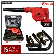 Повітродувка пилосос міні акумуляторна Edon KW - AKM-21 17000 об хв АКБ Li-Ion 21 В 4 Ач