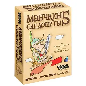 Настільна гра Манчкін 5. Слідопути (доповнення, російською), фото 1