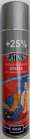 Фарба Океан для нубуку, велюру, замші Платинум Platinum 300 мл, фото 1