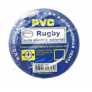 Ізолента ПВХ 0,13 мм х19мм x 10м Rugby