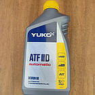 Масло ATF II (1л) YUKO