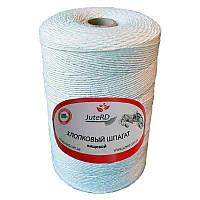 Шпагат ковбасний 800 г бавовняна нитка