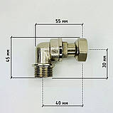 Кутник з накидною гайкою 1/2" ЗР  BS KVANT, фото 4