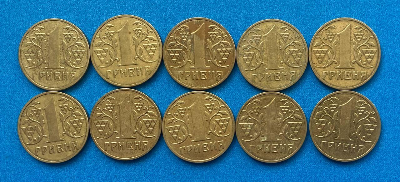 Набор монет України 1 гривна 2002 р. - 10 шт