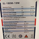 Портативна сонячна панель SL-180W-18M скло ламіноване, фото 7