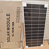 Портативна сонячна панель SL-180W-18M скло ламіноване, фото 3