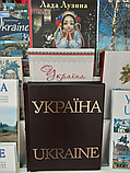 Книга «Україна Ukraine». Подарункова книга в шкіряній палітурці, фото 3