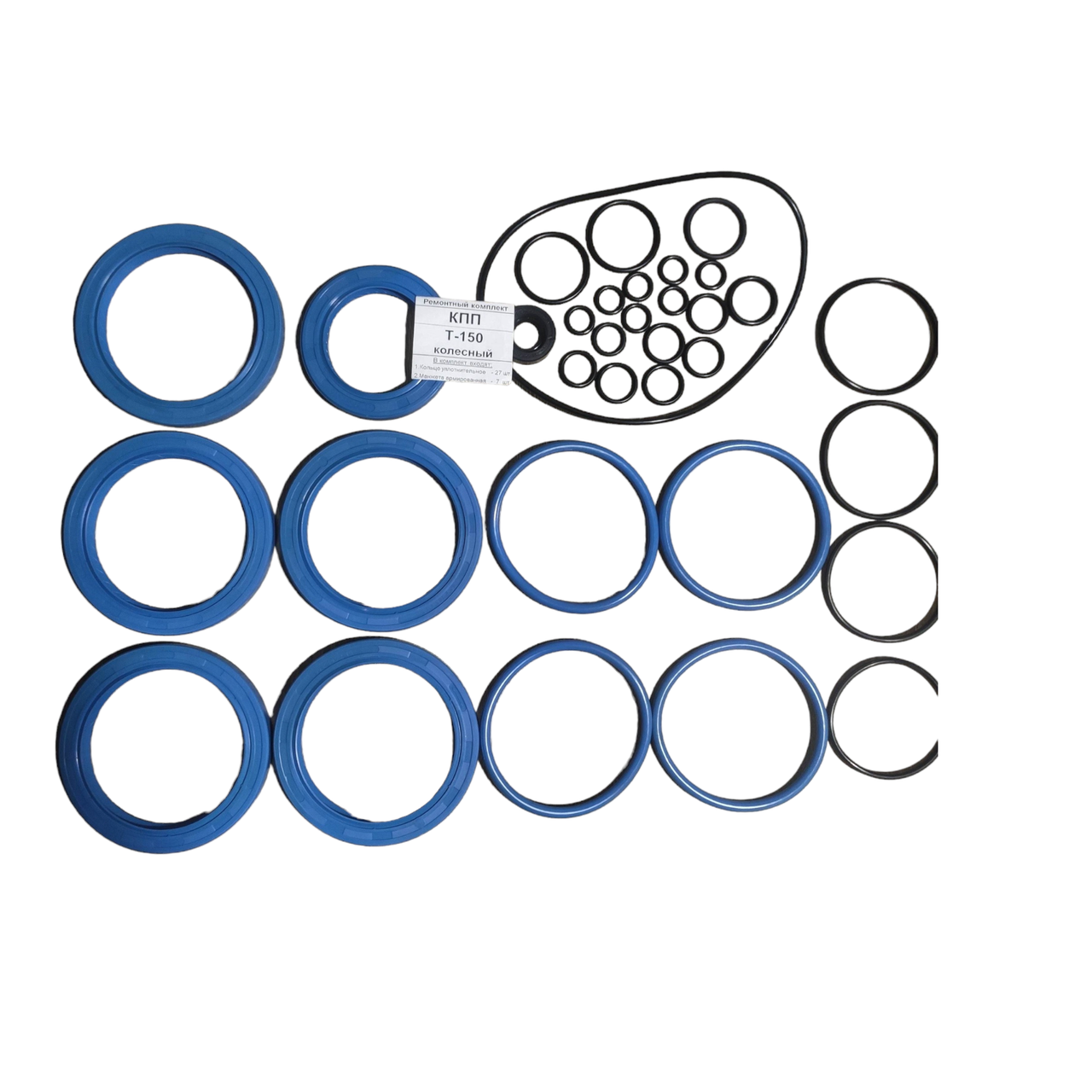 Ремонтний комплект КПП Т-150 колісний, фото 1