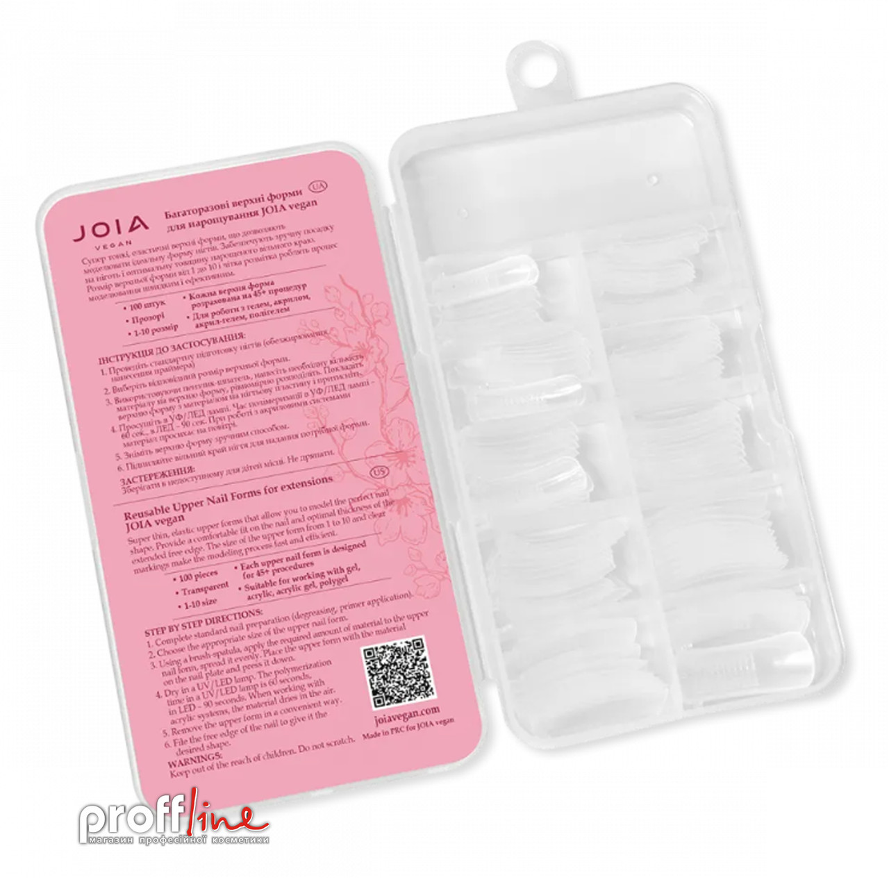 Багаторазові верхні форми для нарощування JOIA Vegan Reusable Top Molds For Extensions, 100 штук