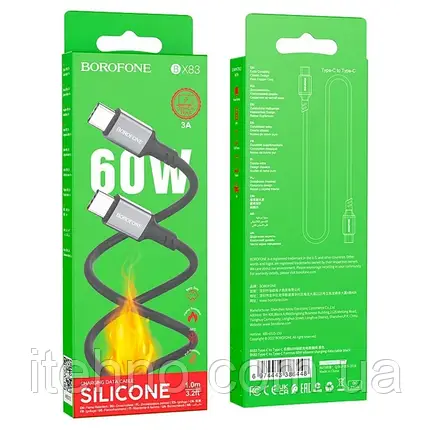 Кабель Type-C to Type-C Borofone BX83 Famous 60W silicone (Чорний), фото 1