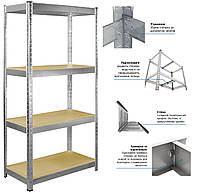 Стелаж 160x90x40см 4полки металевий оцинкований збірний  для дому, складу, магазину, офісу