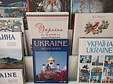 Книга Ukraine. 100 Top Sights. Сергій Удовик. Книга в твердій палітурці англійською мовою, фото 3