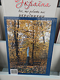Книга Ukraine. 100 Top Sights. Сергій Удовик. Книга в твердій палітурці англійською мовою, фото 4