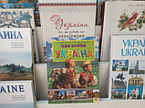 Книга Моя країна Україна. Лагунова, Т.; Корольков, Д.; Мірошникова, В.; Михайленко, Л., фото 3
