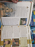Книга Моя країна Україна. Лагунова, Т.; Корольков, Д.; Мірошникова, В.; Михайленко, Л., фото 7