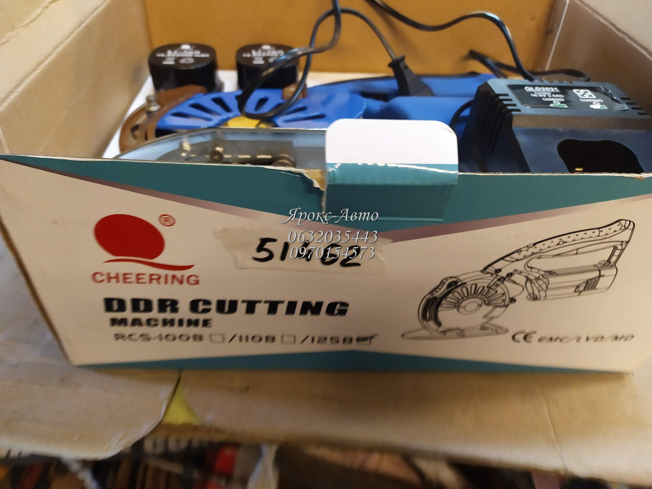 Дисковий розкрійний ніж із прямим приводом на акумуляторі Cheering RCS-125B 000051462, фото 1