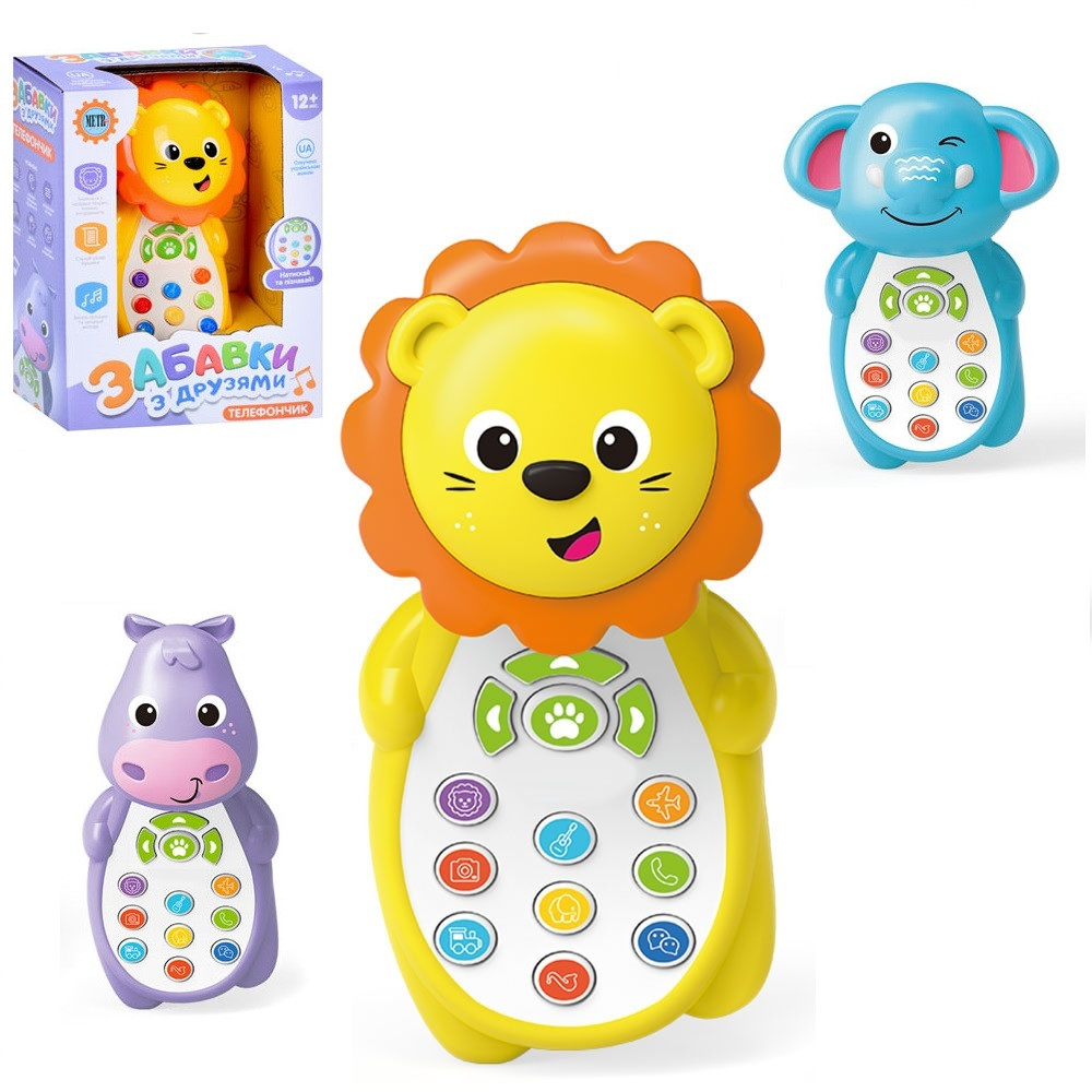 Телефон мобільний навчальний Забавки з друзями M 5773 ABC, фото 1