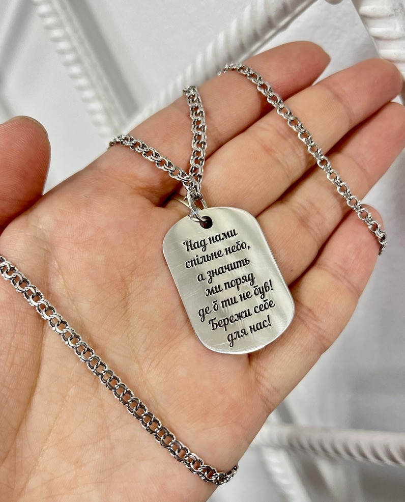 Срібний жетон, фото 1