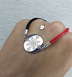 Браслет з іменним орнаментом на шнурку, фото 2