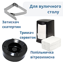 Комплект з 4х затискачів для скатертини кріплення кліпси для скатертини нержавіюча сталь тримач скатертини, фото 4