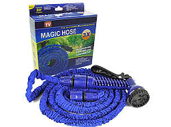 Шланг поливальний розтяжний 15-45м синій (150FT) з пістолетом Magic Hose ТМ КИТАЙ