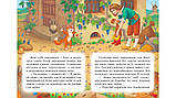 Кіт у чоботях. Книжка-картонка. Серія Казкова мозаїка, фото 3