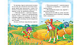 Кіт у чоботях. Книжка-картонка. Серія Казкова мозаїка, фото 4