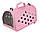 Сумка для перенесення кішок і собак 48x26x25 см CosmoPet CP-12 Pink, фото 3