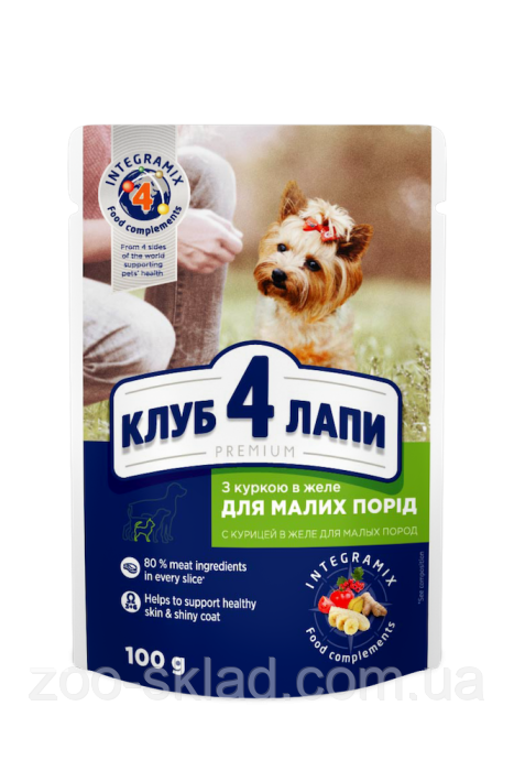 Клуб 4 Лапи DOG Pouch Small Breeds wiht Chicken in jelly для собак малих порід з куркою в желе 100г 908880