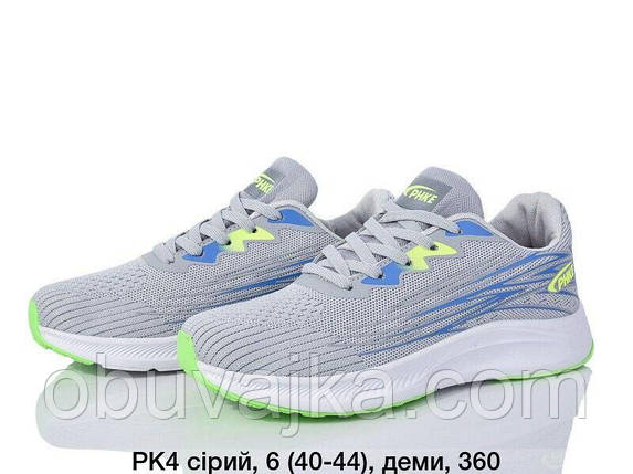 Спортивная обувь Подростковые кроссовки 2024 оптом от производителя Lion (40-44), фото 1