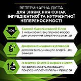 ProPlan DOG Can VD HA Hypoallergenic для дорослих собак і цуценят із чутливим травленням 400г 12570790, фото 5
