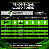 ProPlan DOG Can VD HA Hypoallergenic для дорослих собак і цуценят із чутливим травленням 400г 12570790, фото 7